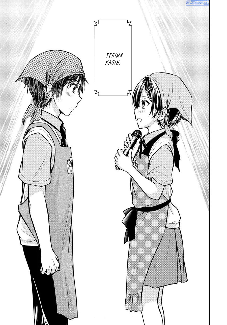 Ojou-sama no Shimobe chapter 105